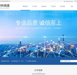 光伏直流线