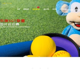 北京幼研汇教育科技发展有限公司