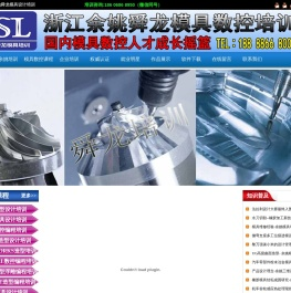 中正科技