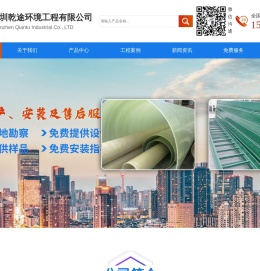玻璃钢风机