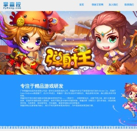 掌赢控
