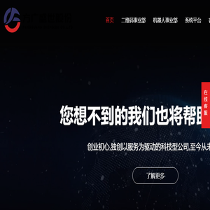 福建方广盛世信息科技股份有限公司
