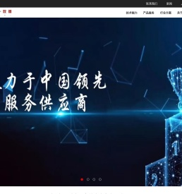 广东知一数据有限公司