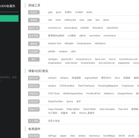 UI设计经验分享