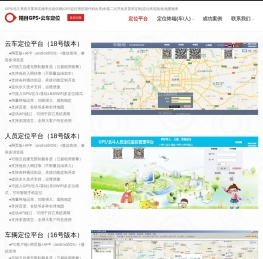 北京精目科技有限公司官网