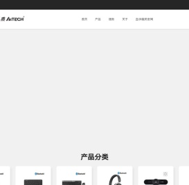 A4tech双飞燕官方网站