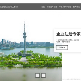 常熟个体户注册