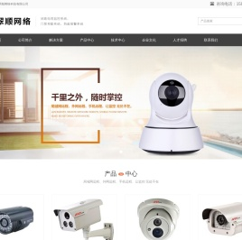 松江门禁,松江监控系统,松江监控安装公司,松江监控设备,松江摄像头,松江弱电系统专家,青浦监控