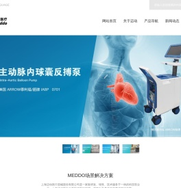 全自动清洗消毒机