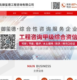 可行性研究报告