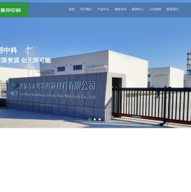 四氢呋喃