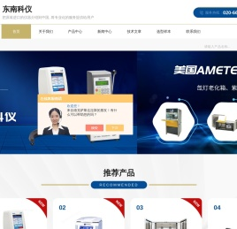 Binder恒温恒湿箱