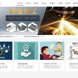 钣金产品工业设计与制造一体化解决方案