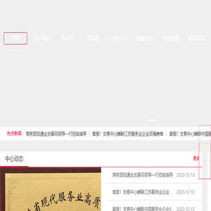 首页