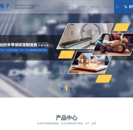 深圳MOS管厂家