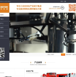 德均科技有限责任公司