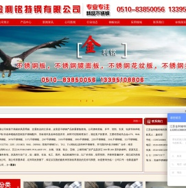哈氏合金板C276
