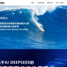 北京一药良心信息科技有限公司