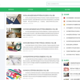 汇聚网