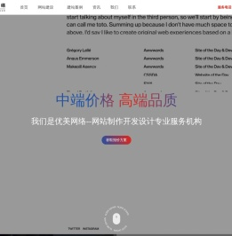深圳网站建设公司