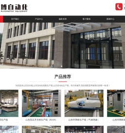 山东流水线,山东自动化装配生产线,山东自动化生产线