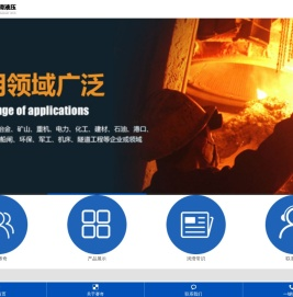 启东赛奇润滑液压设备有限公司