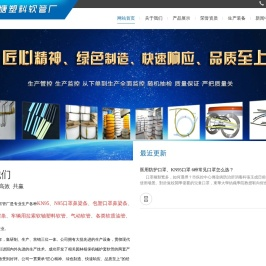 kn95,n95口罩全塑包塑鼻梁条,汽车塑料软管