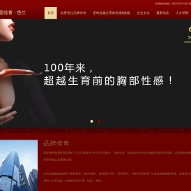 广州美多娜贸易有限公司