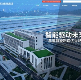 驰田汽车股份有限公司