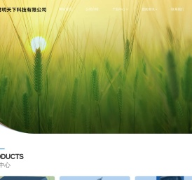 北京君明天下科技有限公司