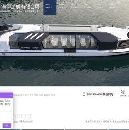 旅游休闲船