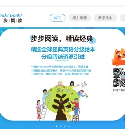 步步阅读
