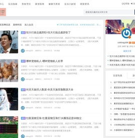 瑶顺芸生活资讯