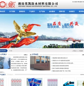 湿铺法/预铺法自粘防水卷材