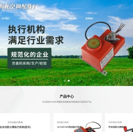 靖江市明龙空调配件厂