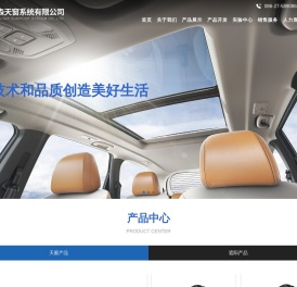 武汉凯沃森天窗系统有限公司