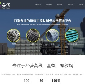 上海奋佰实业有限公司