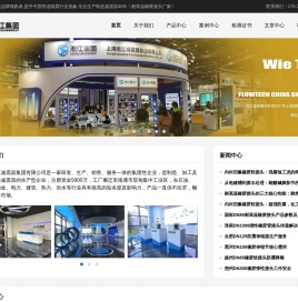 耐高温橡胶接头