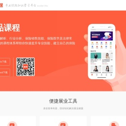 条款通