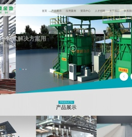 发酵罐厂家绿源金地