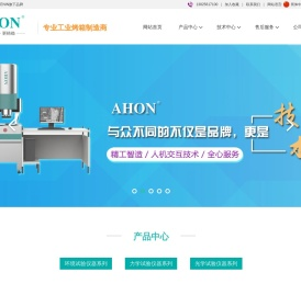 正东AHON