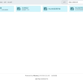 欢乐你我