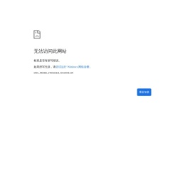 青海荣昆建材有限公司