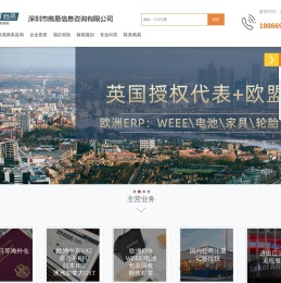 跨境电商欧洲VAT增值税注册申报