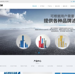 杭州雄壮机械有限公司
