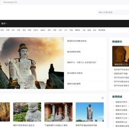 妙觉善缘
