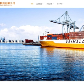 美鸥国际物流有限公司