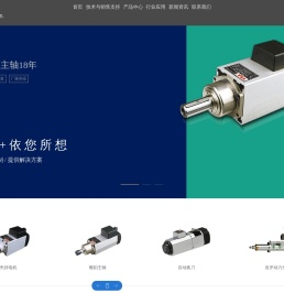 YSA(意萨)精密高速电机,切割电机.锯切电机.伺服攻牙动力头.