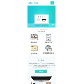 千瑞云网站