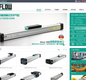 机械式无杆气缸